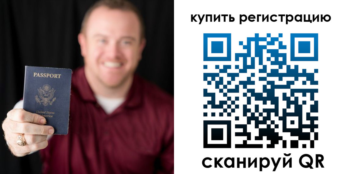 регистрация для школы в Котельниках