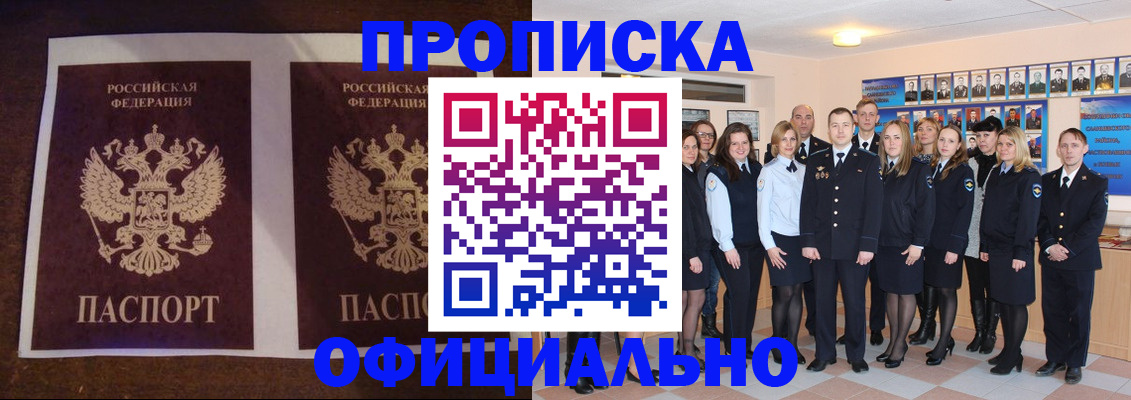 временная регистрация госуслуги в Котельниках